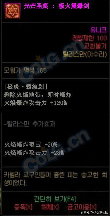 战盟地下城私服（战盟交易平台）