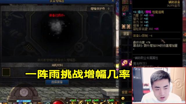 微端地下城私服 微端地下城私服