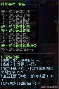 地下城私服人多的 地下城私服人多的