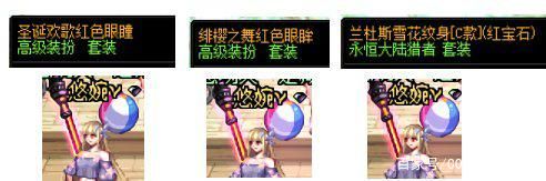 无毒地地下城私服 无毒地地下城私服