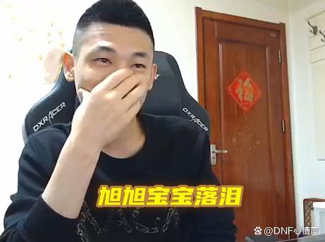 怎么知道地下城私服的ip(dnf如何查找账号哪个区) 怎么知道地下城私服的ip(dnf如何查找账号哪个区)