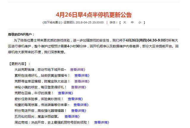 无毒地地下城私服 无毒地地下城私服