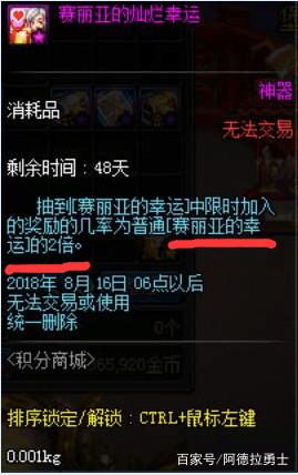 怎么知道地下城私服的ip(dnf如何查找账号哪个区) 怎么知道地下城私服的ip(dnf如何查找账号哪个区)