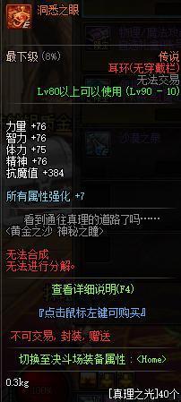 最新dnf手游公益服发布网手游推荐(dnf手游公测版下载) 最新dnf手游公益服发布网手游推荐(dnf手游公测版下载)