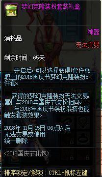 新开dnf公益服发布网网怎么选择,新开dnf公益服发布网网站推荐 新开dnf公益服发布网网怎么选择,新开dnf公益服发布网网站推荐
