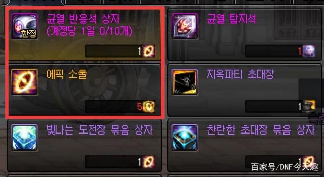 怎么找地下城私服gm 怎么找地下城私服gm