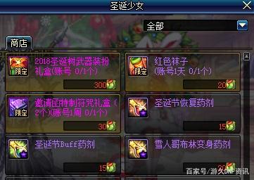 女圣职dnf公益服发布网哪个好,女圣职dnf公益服发布网怎么玩 女圣职dnf公益服发布网哪个好,女圣职dnf公益服发布网怎么玩