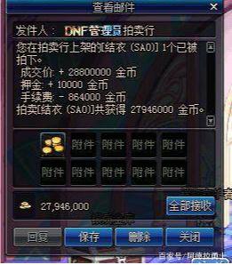 我爱你地下城私服 我爱你地下城私服