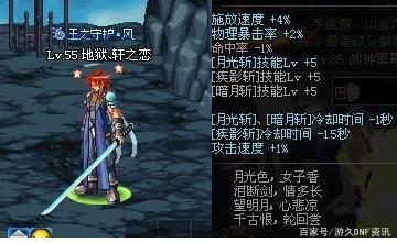 女圣职dnf公益服发布网哪个好,女圣职d