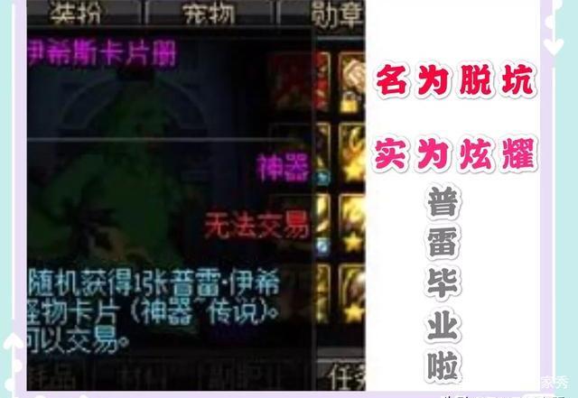 无双地下城私服网站发布网（dnf无双之魂是什么职业）