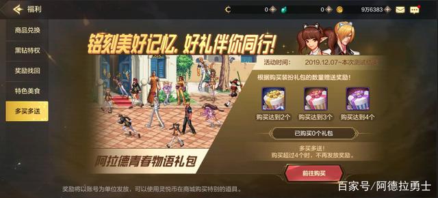 快手上地下城私服在哪下载(dnf快手直播) 快手上地下城私服在哪下载(dnf快手直播)