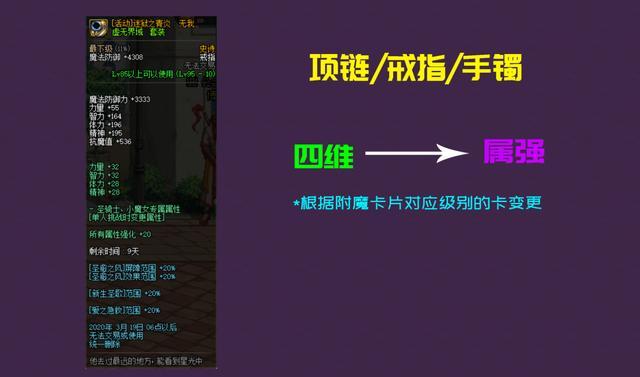 怎样清除地下城私服文件(dnf文件那些可以删) 怎样清除地下城私服文件(dnf文件那些可以删)