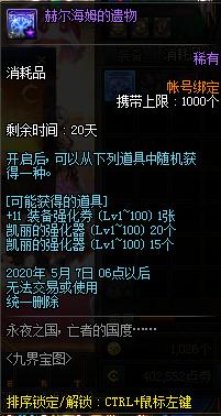 地下城私服群90版本 地下城私服群90版本
