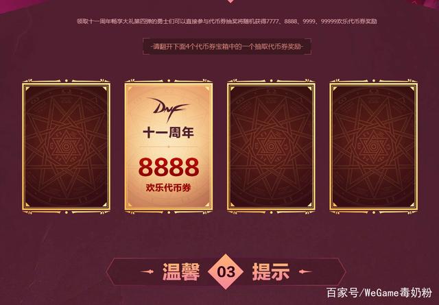 樱花版本dnf 私服(dnf樱花特效武器装扮下架了么) 樱花版本dnf 私服(dnf樱花特效武器装扮下架了么)