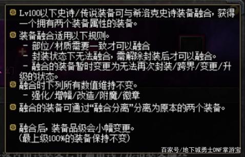 开设地下城私服 开设地下城私服