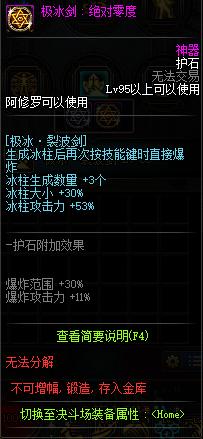 怎样清除地下城私服文件(dnf文件那些可以删) 怎样清除地下城私服文件(dnf文件那些可以删)