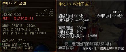 按键精灵脚本制作地下城私服脚本(按键精灵 dnf) 按键精灵脚本制作地下城私服脚本(按键精灵 dnf)