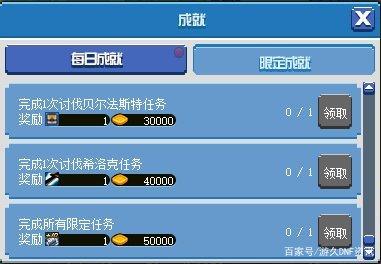 怎么自己做地下城私服 怎么自己做地下城私服