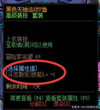 指导dnf公益服发布网使用方法(详解dnf公益服发布网的操作指南) 指导dnf公益服发布网使用方法(详解dnf公益服发布网的操作指南)