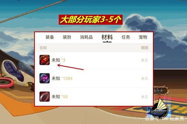 怎么自己做地下城私服 怎么自己做地下城私服