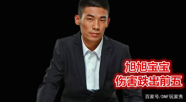 开设地下城私服 开设地下城私服