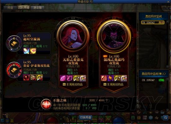 地下城私服辅助月光服(dnf月光祝福怎么获得) 地下城私服辅助月光服(dnf月光祝福怎么获得)