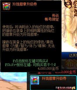 最接近国服的地下城私服(与dnf差不多的游戏) 最接近国服的地下城私服(与dnf差不多的游戏)